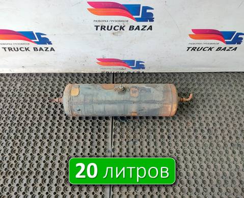 FCT2L374FA Ресивер воздушный 20 L для Ford Cargo 1830