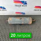 FCT2L374FA Ресивер воздушный 20 L для Ford Cargo 1830