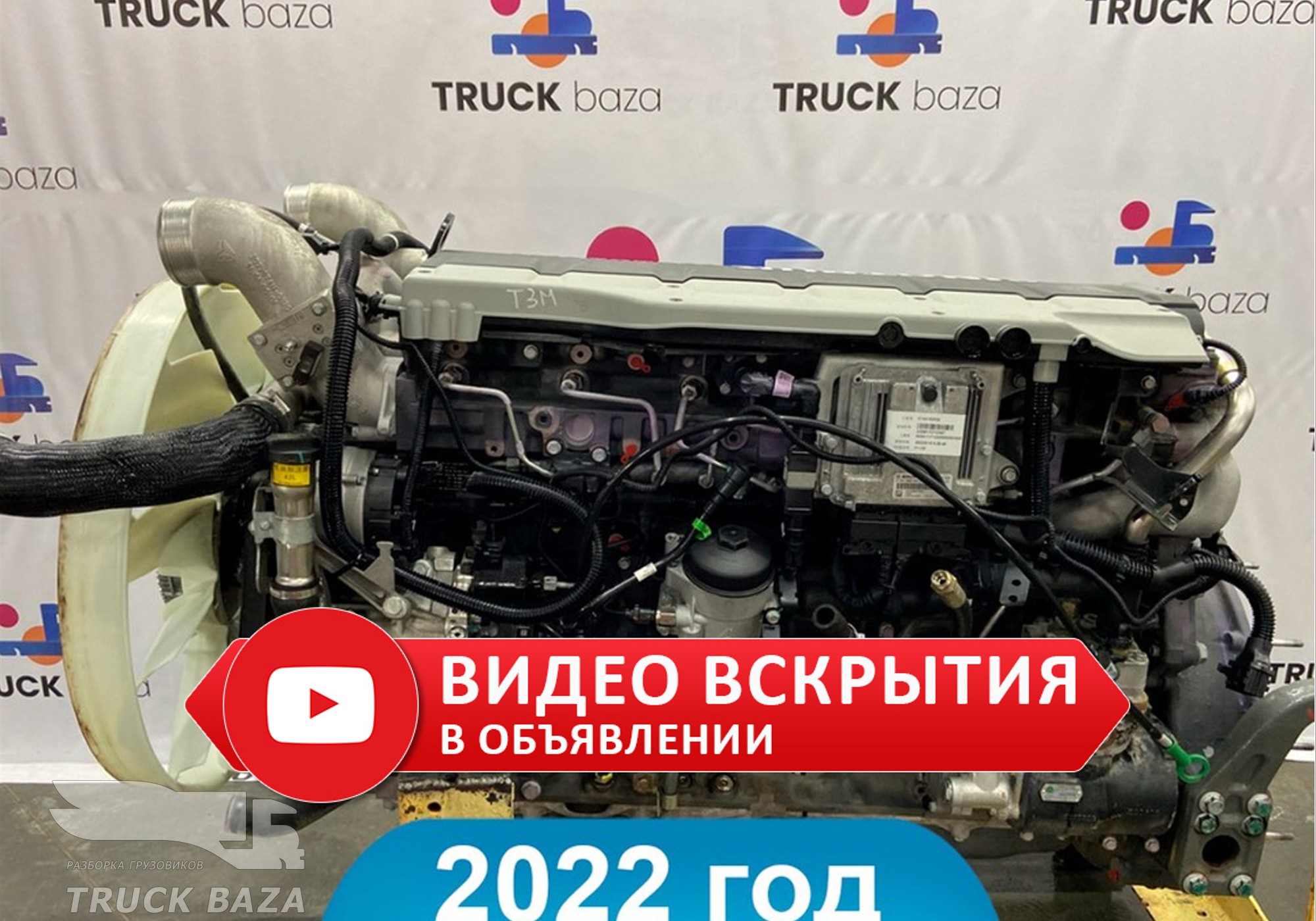 Двигатель MC11.44-50 445 л.с. Еuro 5 2022 года