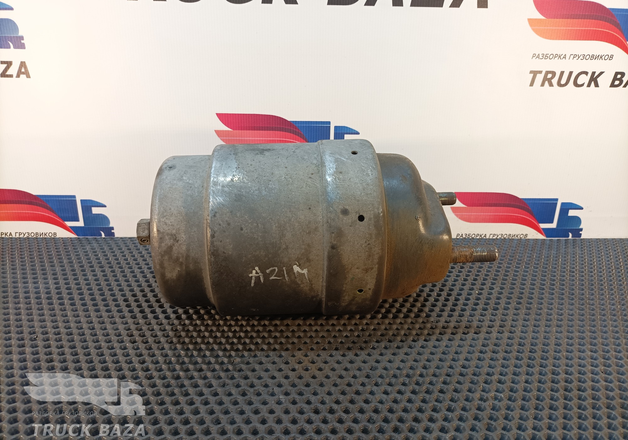 A0214202218 Энергоаккумулятор тормозной для Mercedes-Benz Axor