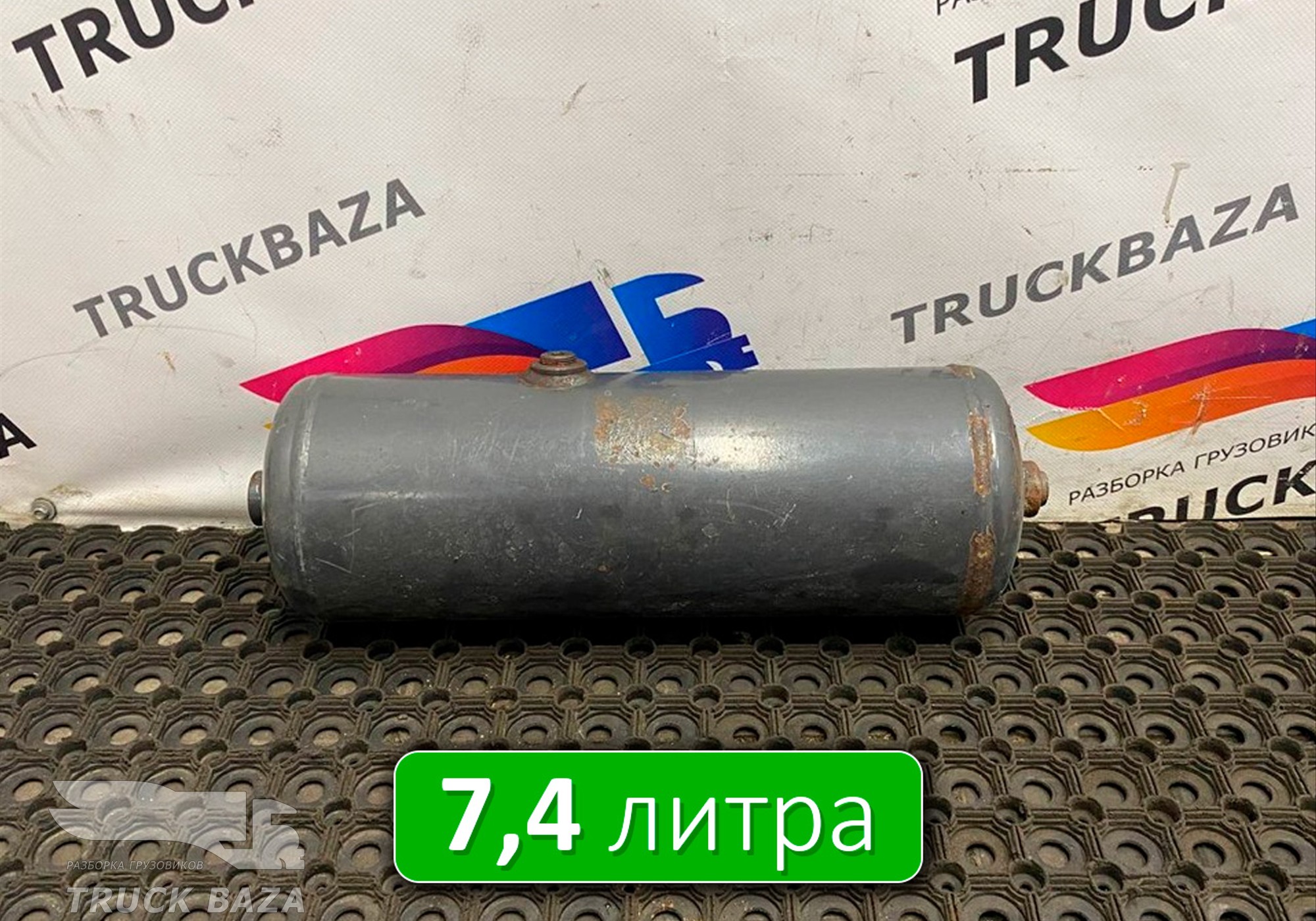1360400 Ресивер воздушный 7,4 L для Scania 4-series T (с 1995 по 2007)