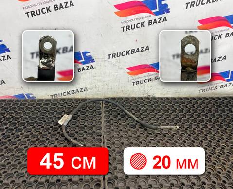 JC466B019BC Кабель силовой для Ford F-MAX (с 2018)