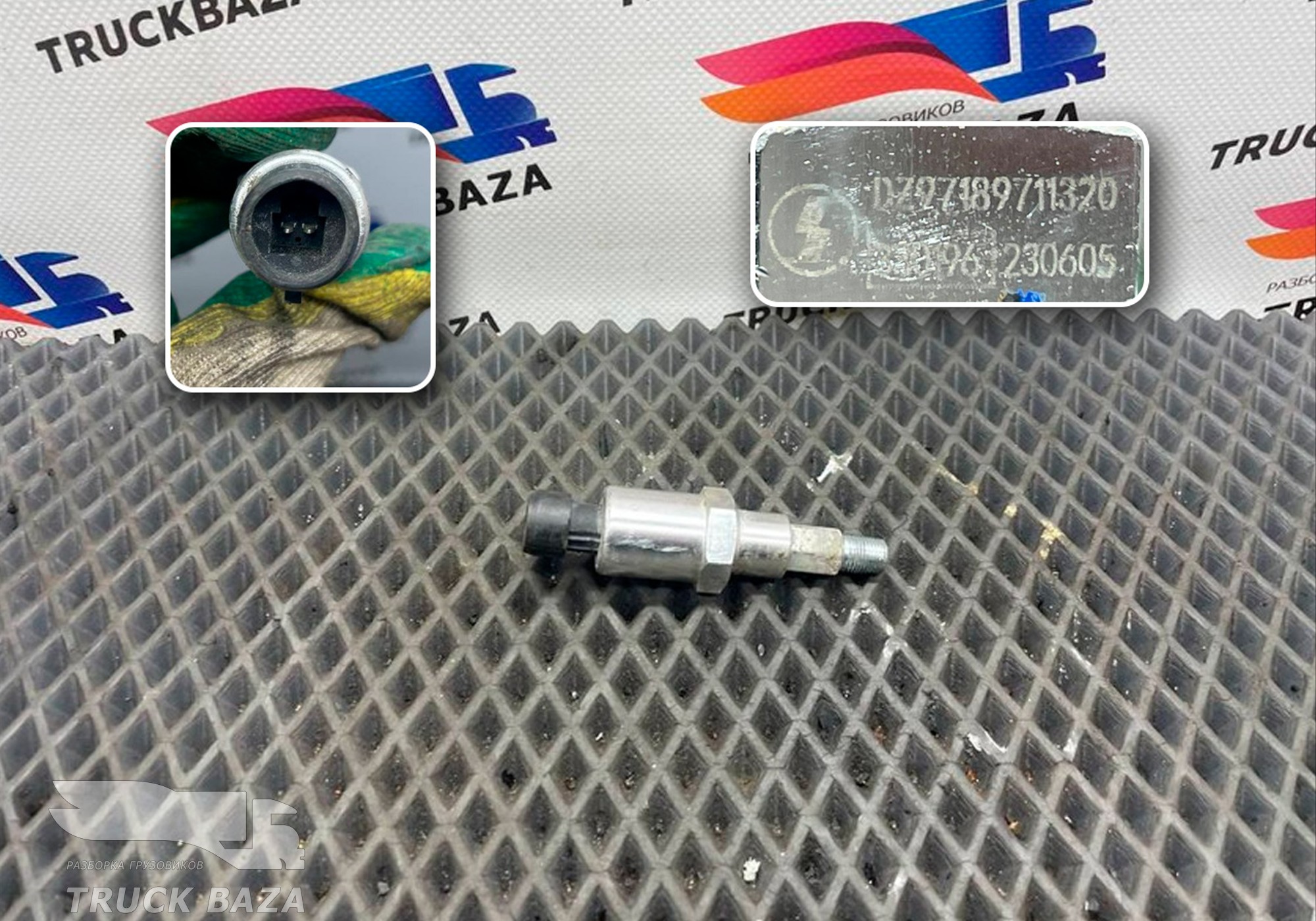 DZ97189711320 Датчик давления воздуха для Shacman X3000 (с 2014)