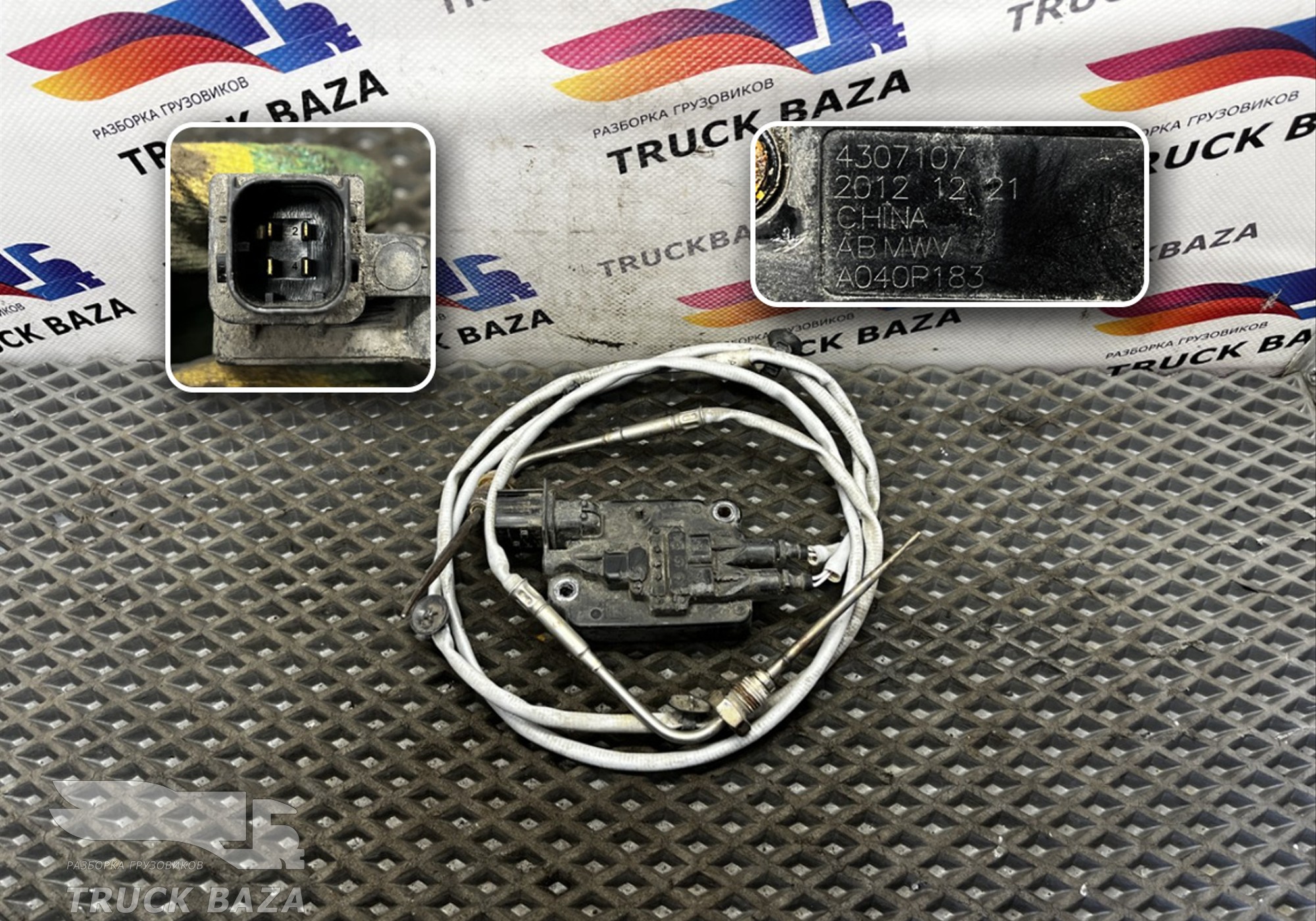 4307107 Датчик температуры выхлопных газов для Daf XF106 (с 2012)