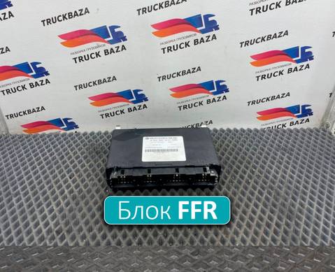 0004461951 Блок электронный FFR для Mercedes-Benz Actros MP3 (с 2008)