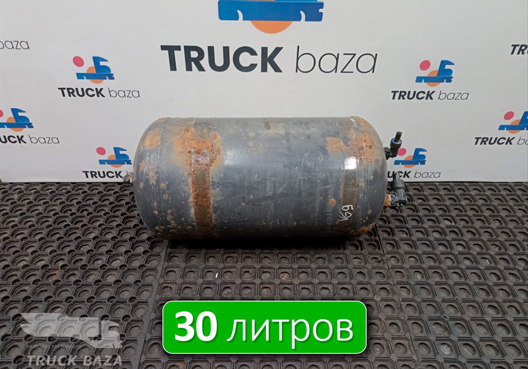20579606 Ресивер воздушный 30 L для Volvo FH 3 (с 2008 по 2012)