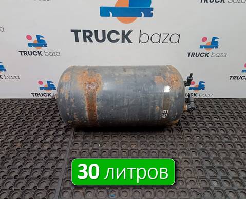 20579606 Ресивер воздушный 30 L для Volvo FM