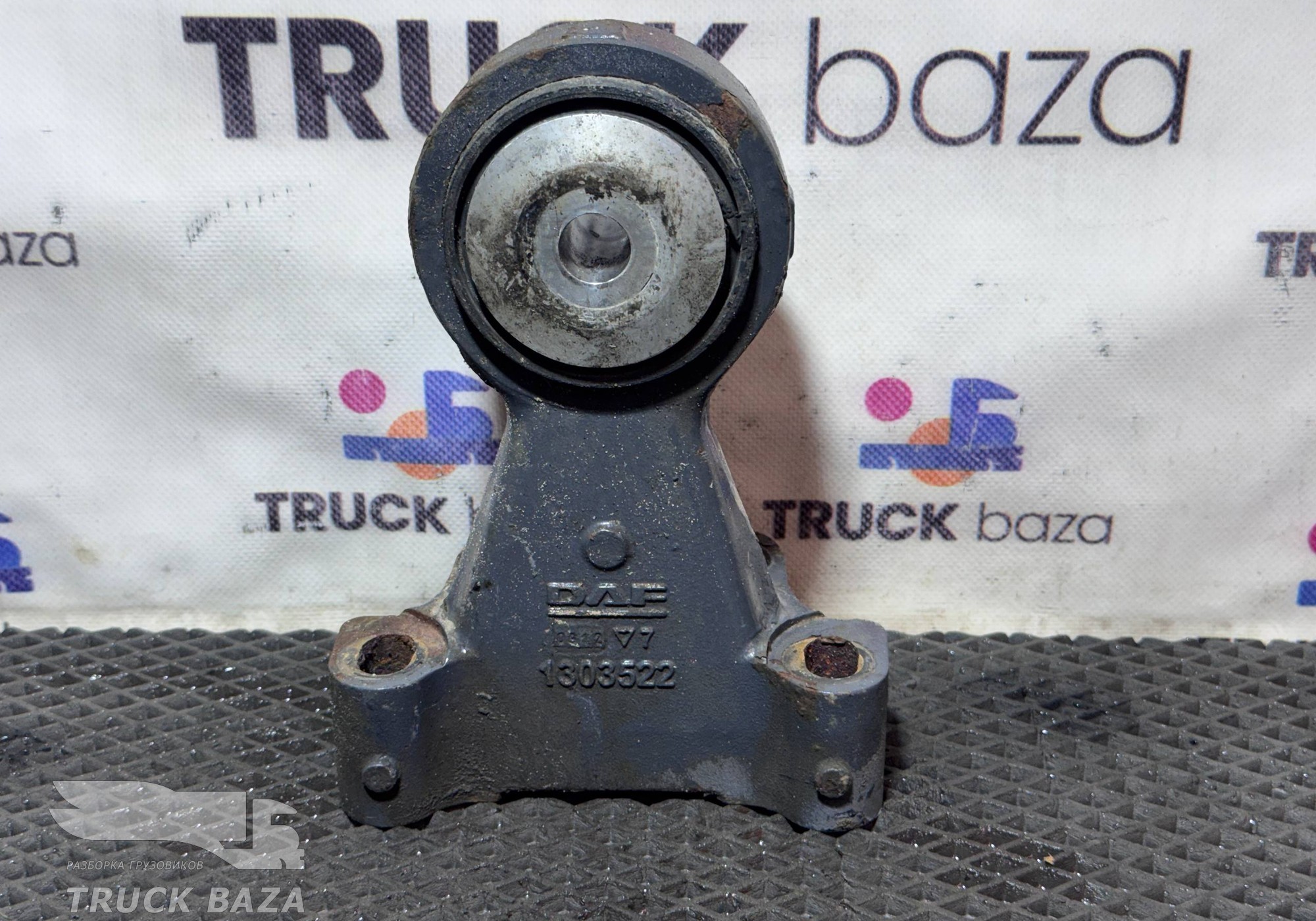 1303522 Кронштейн торсиона кабины левый для Daf 95XF