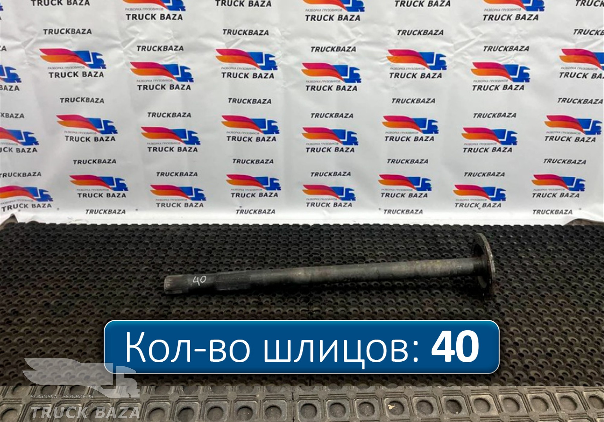 2049987 Полуось c блокировкой для Daf XF106 (с 2012)