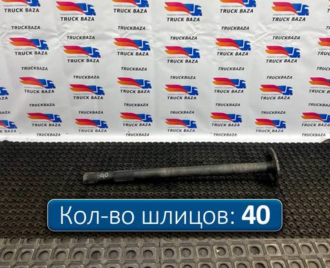 2049987 Полуось c блокировкой для Daf XF106 (с 2012)