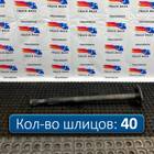 2049987 Полуось c блокировкой для Daf XF106 (с 2012)