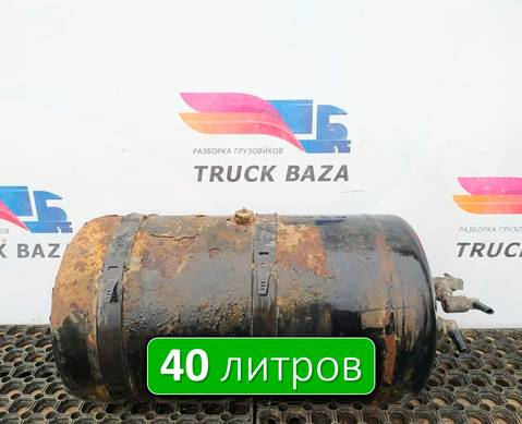 81514010241 Ресивер воздушный V40l для Man TGS