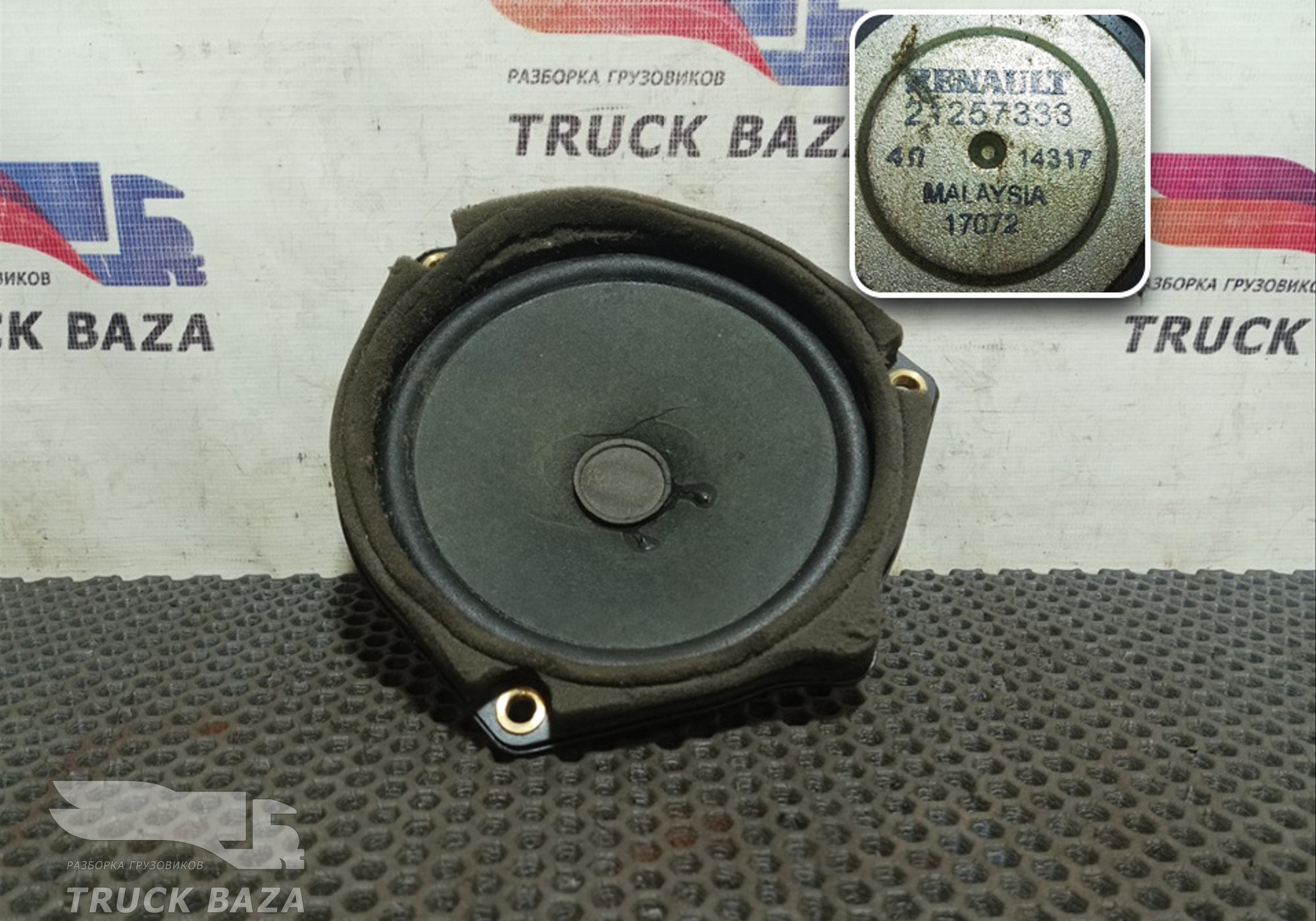 7421257333 Динамик для Renault T (с 2013)