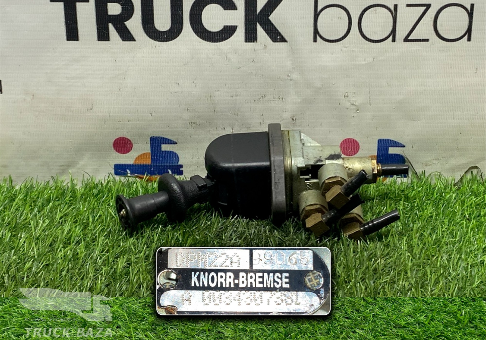 0034307381 Кран ручного тормоза