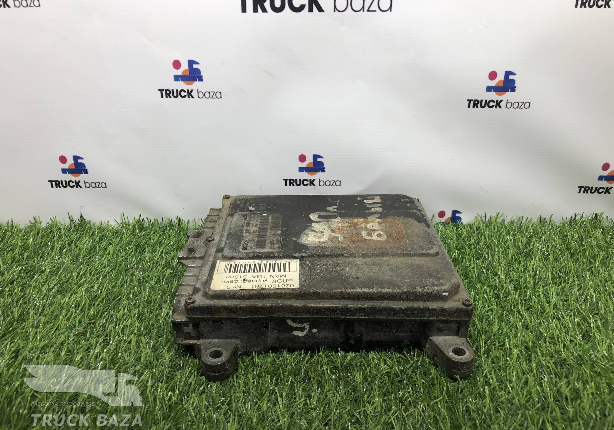 0281001761 Блок управления двигателем для Man TGA (с 2000 по 2007)