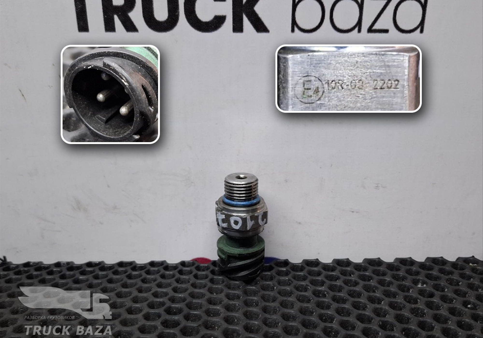 10R032202 Датчик давления топлива для Volvo