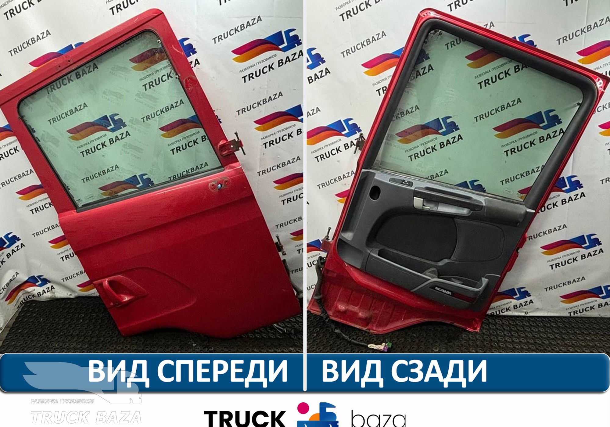 1476535 Дверь правая пассажирская для Scania 5-series R (с 2004 по 2016)