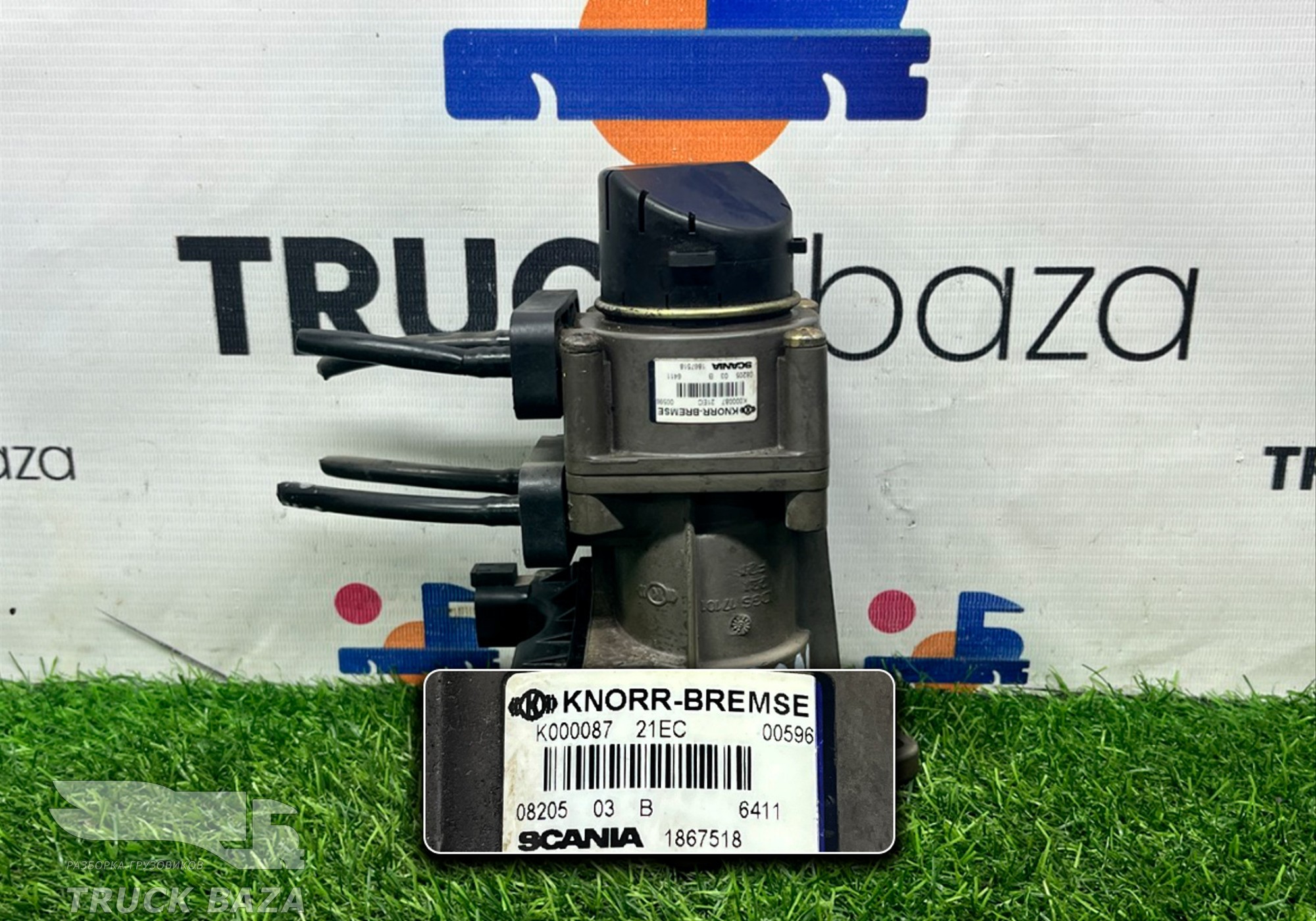 1867518 Кран тормозной главный для Scania