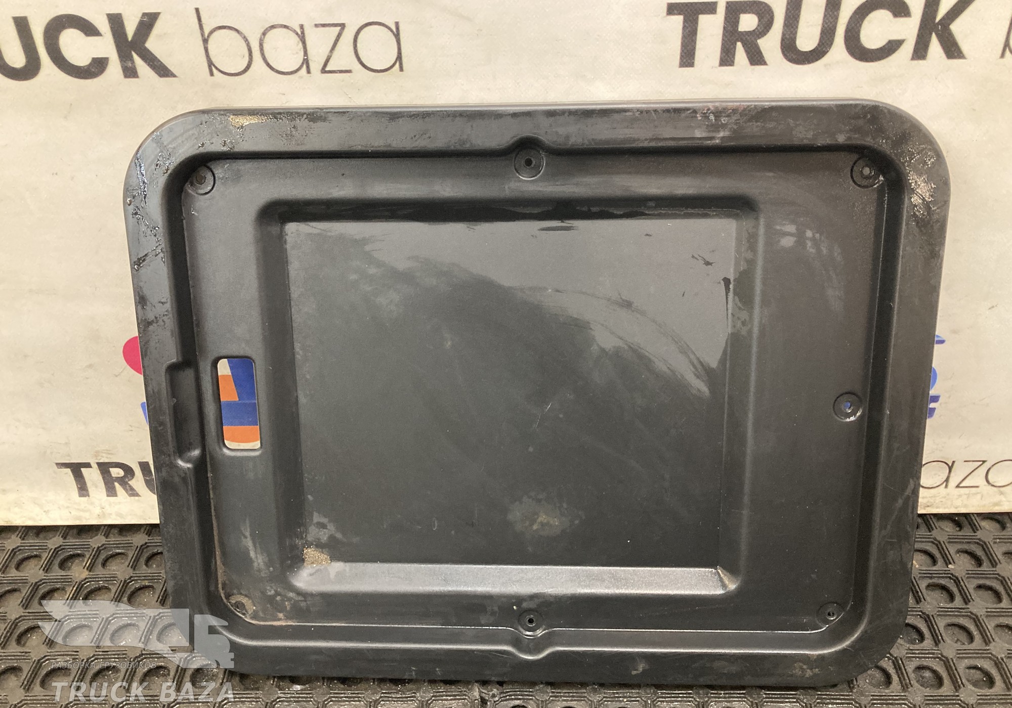 9607541654 Накладка вещевого отсека для КАМАЗ 54901