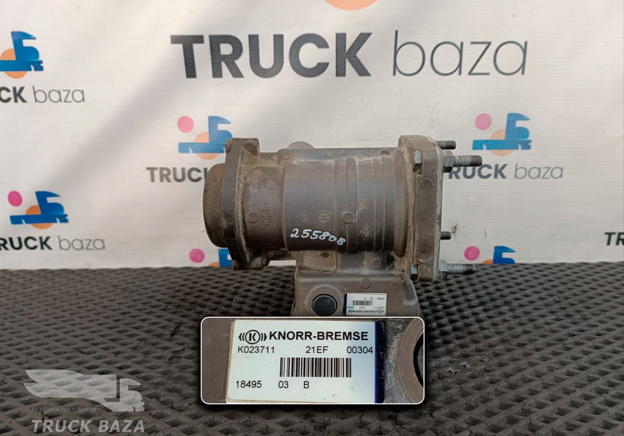 K023711 Кран управления тормозами прицепа для Ford F-MAX (с 2018)