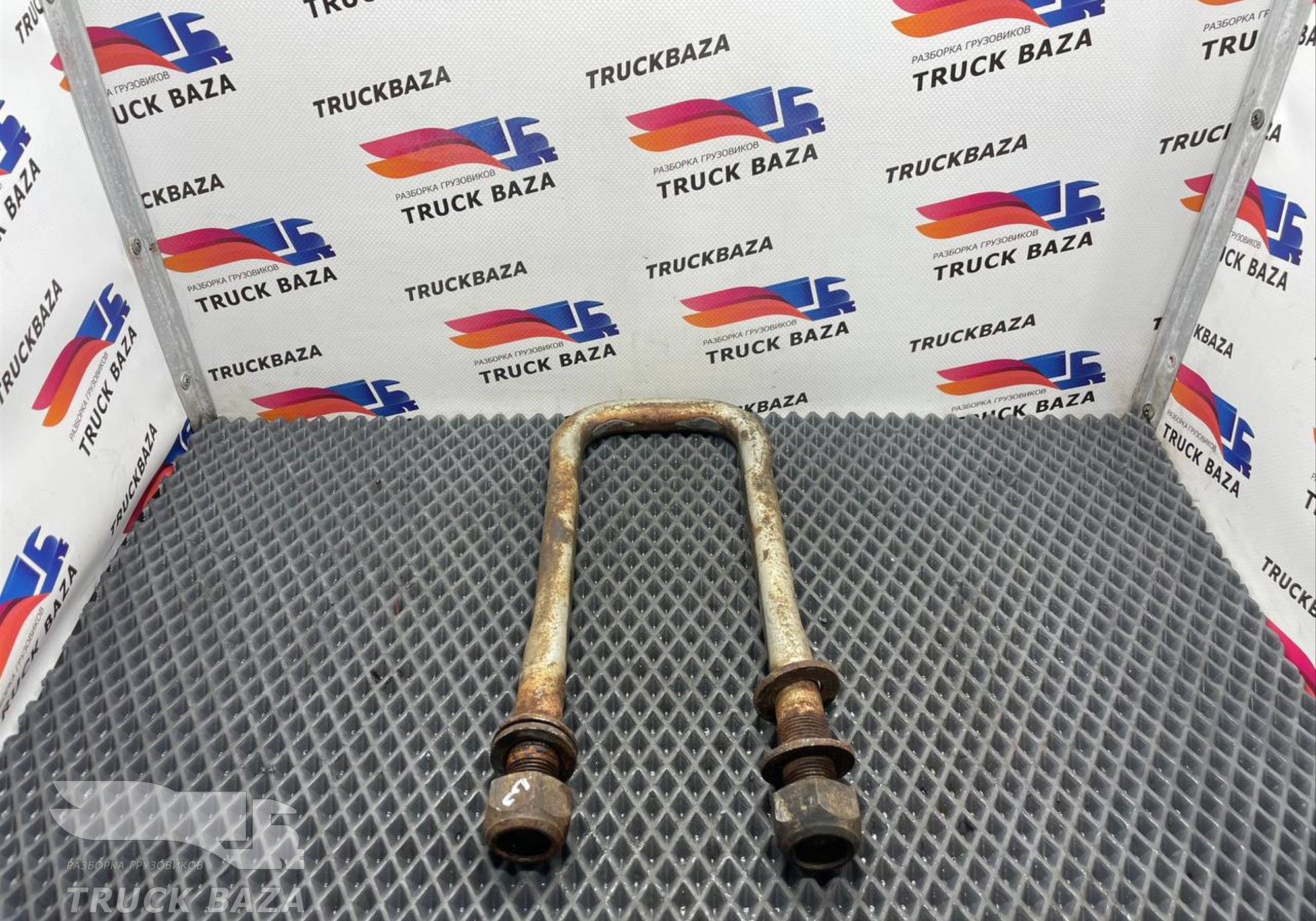 2C465K003CBN Стремянка задней рессоры для Ford F-MAX (с 2018)