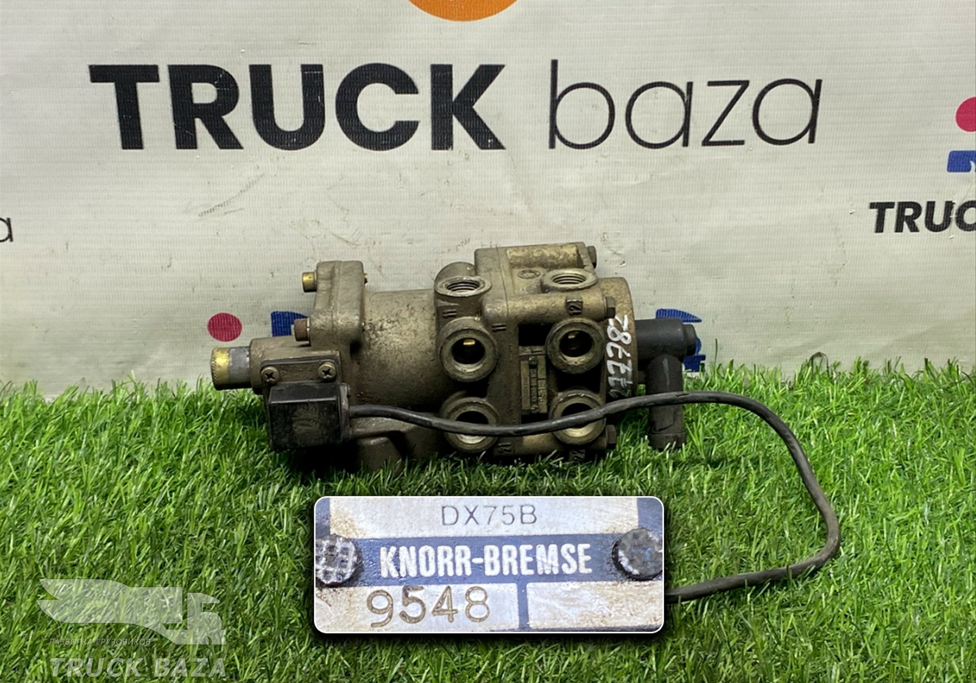 DX75B Кран тормозной главный