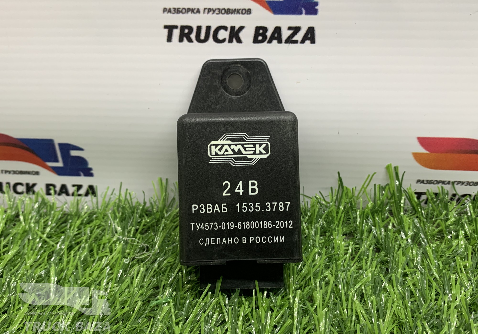 15353787 Реле выключения аккумулятора для КАМАЗ 5490 (с 2013)