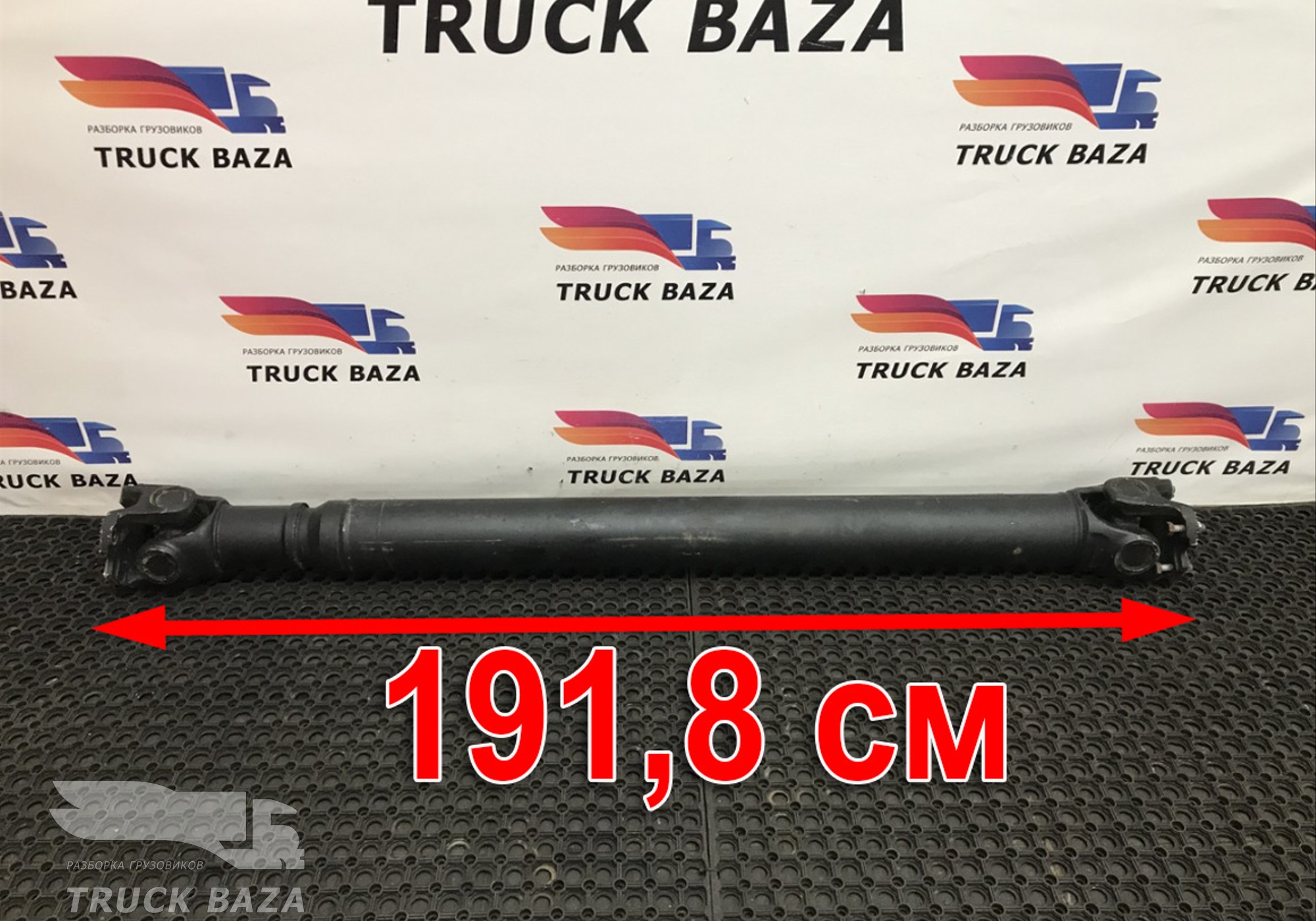 936605102 Вал карданный 1918 мм для Mercedes-Benz Actros MP3 (с 2008)