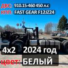 Рама с документами для КАМАЗ 54901