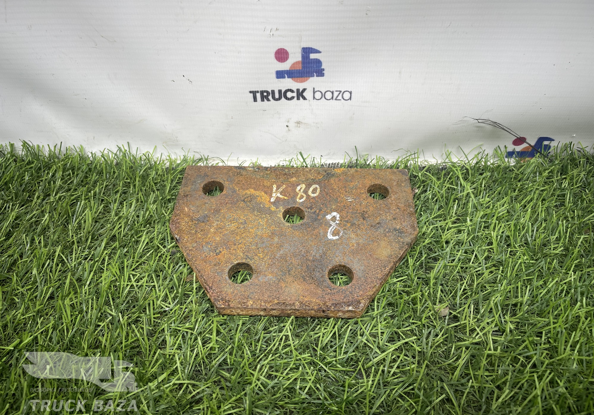 54901001060 Пластина опоры двигателя для КАМАЗ 5490 (с 2013)