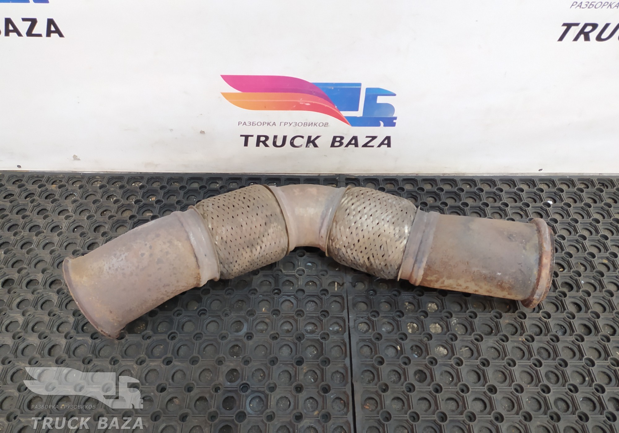 23243887 Приемная труба глушителя для Volvo FH