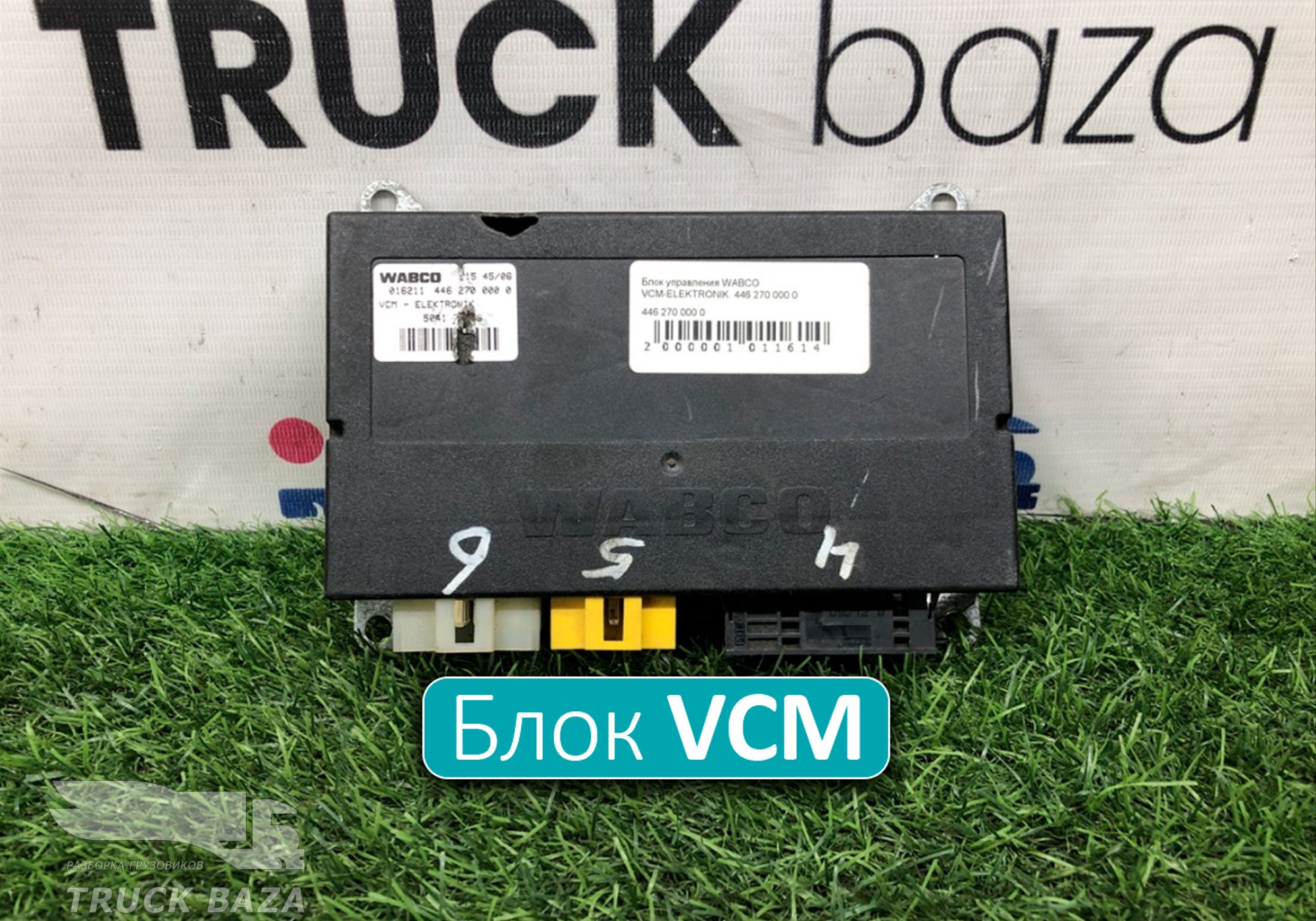 504176649 Блок управления VCM для Iveco