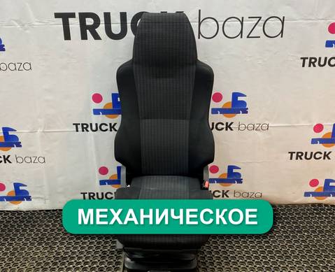 81623076324 Сиденье пассажирское механическое для Man TGL III (с 2012)