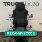 81623076324 Сиденье пассажирское механическое для Man TGA