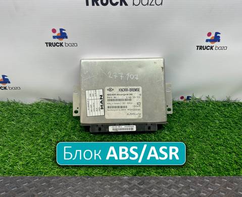 81259356710 Блок управления ABS/ASR