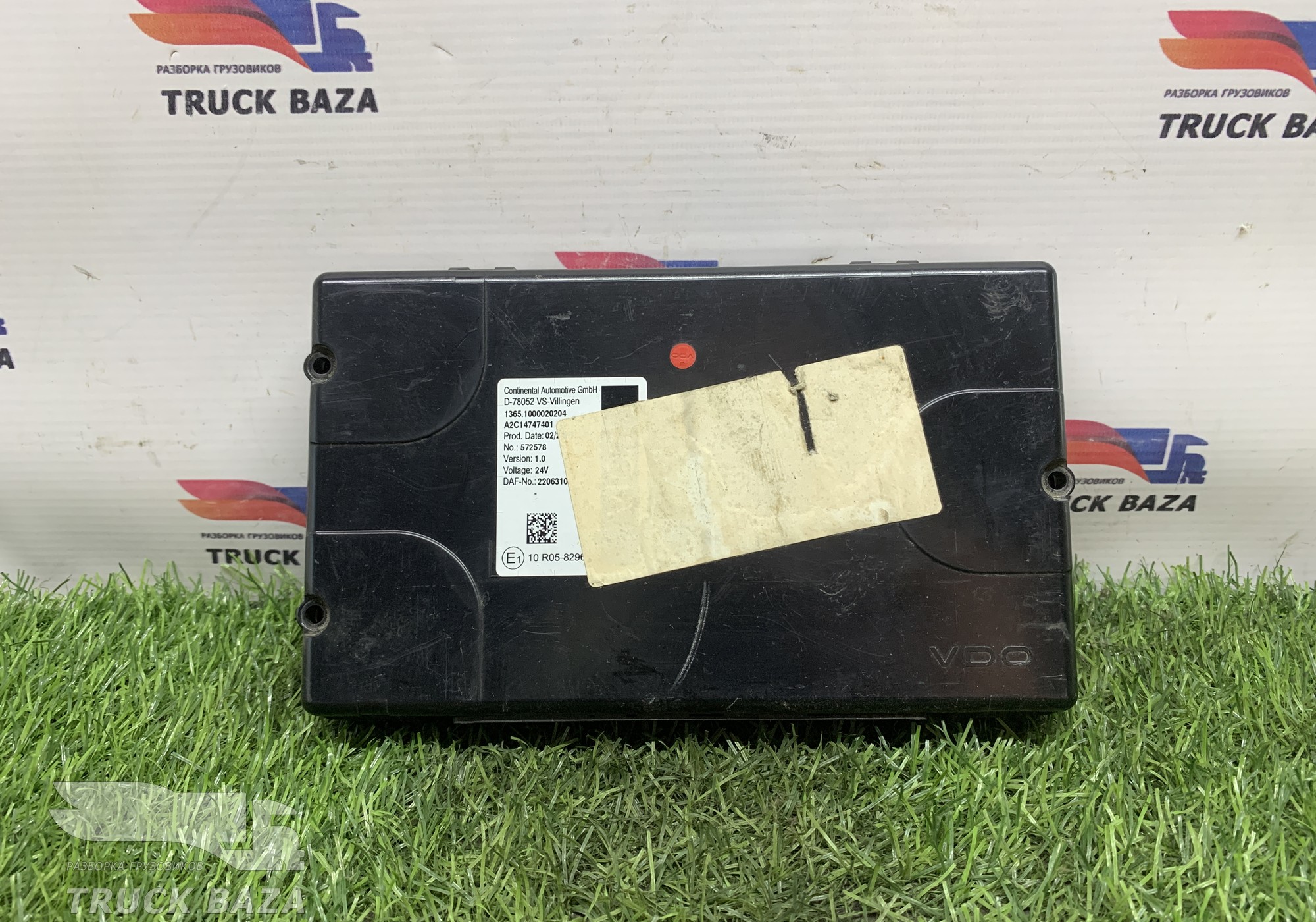 2206310 Электронный блок VIC3