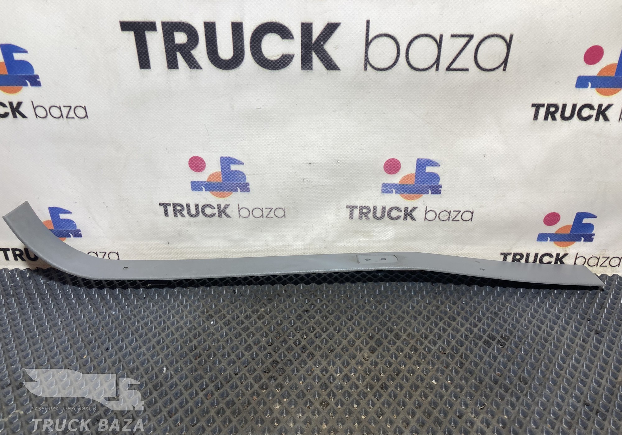 9736950530 Накладка декоративная