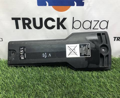 20881536 Крышка распределительной коробки для Volvo FH