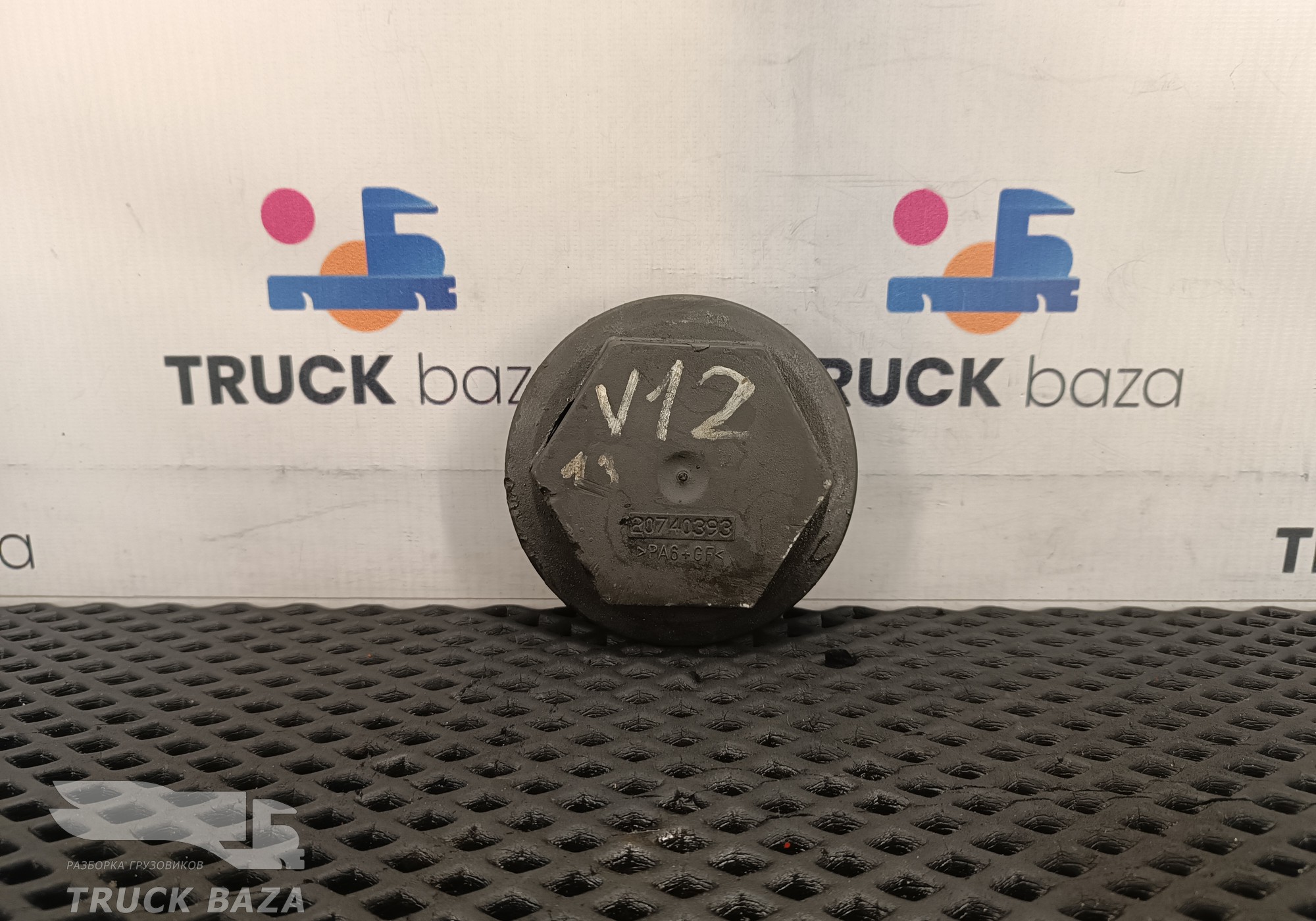 20740393 Крышка шкворня для Volvo FM III (с 2013)