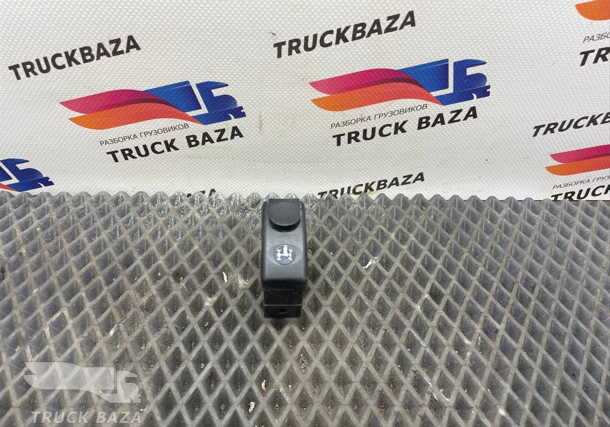 1435601 Кнопка блокировки дифференциала для Daf XF105 (с 2005)