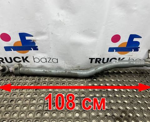 AZ962543006298 Тяга рулевая продольная для Sinotruk Sitrak C7H