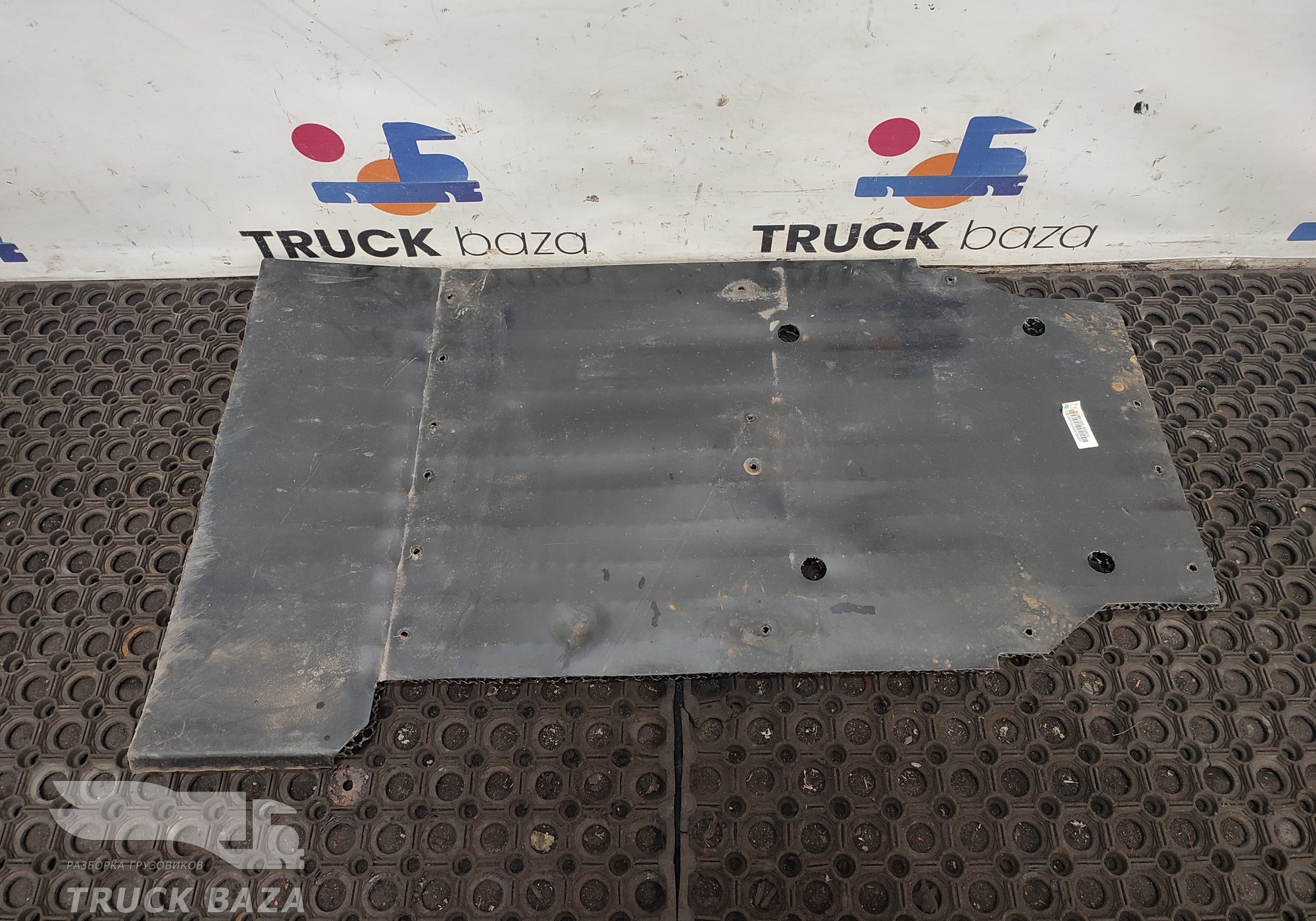 812W612300205 Брызговик передний левый для Sinotruk Sitrak C7H