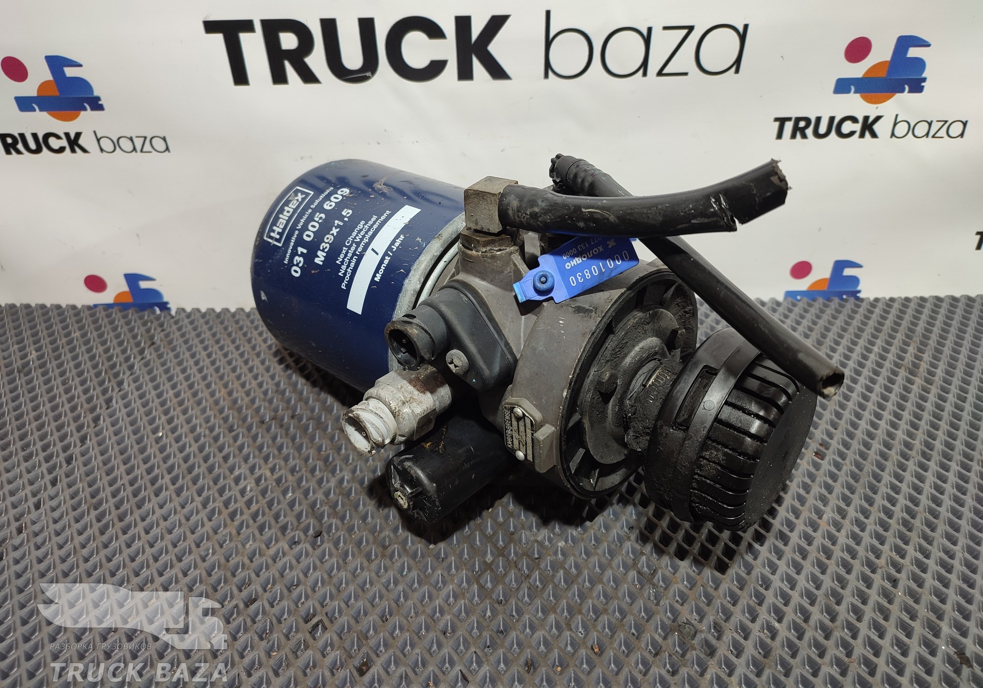 81521026103 Осушитель воздуха