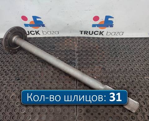 81355020147 Полуось с блокировкой