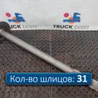 81355020147 Полуось с блокировкой