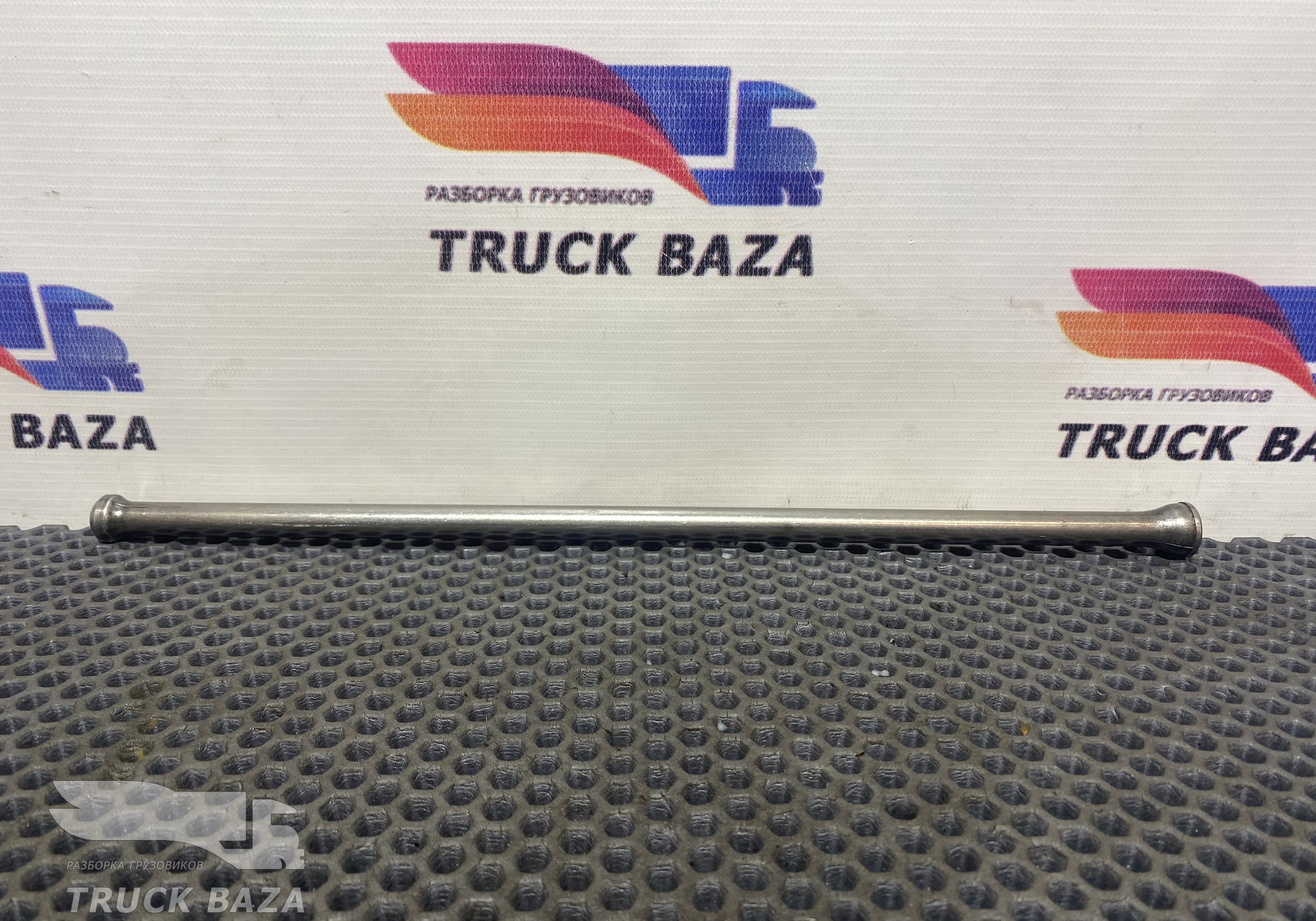 A4570540405 Штанга толкателя для Mercedes-Benz Axor I (с 2001 по 2004)