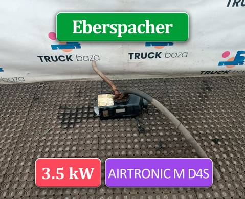 1739556 Отопитель автономный 3.5 KW Eberspacher AIRTRONIC D4SM для Man TGX