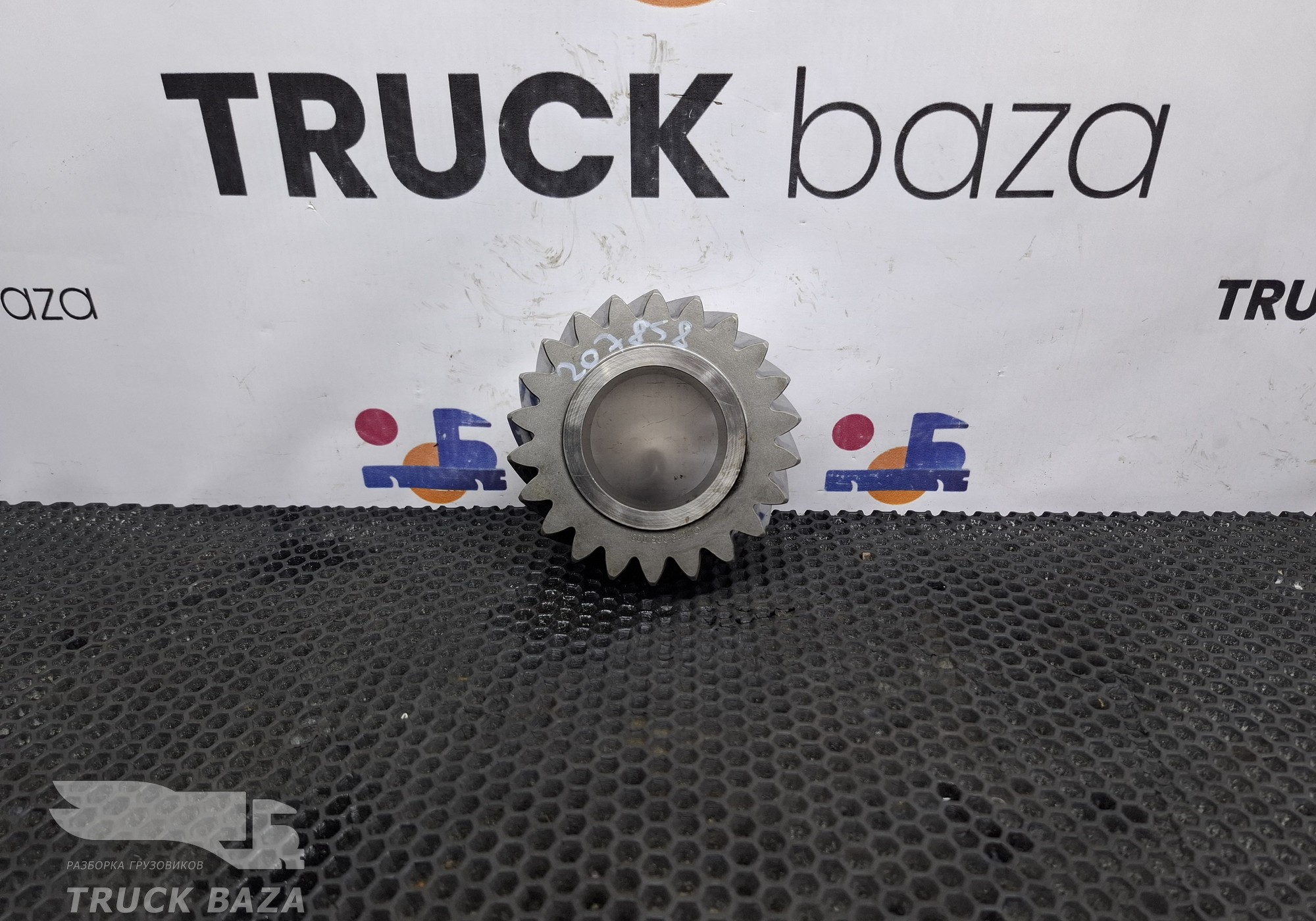 1316305008 Шестерня заднего хода КПП ZF для Daf XF105