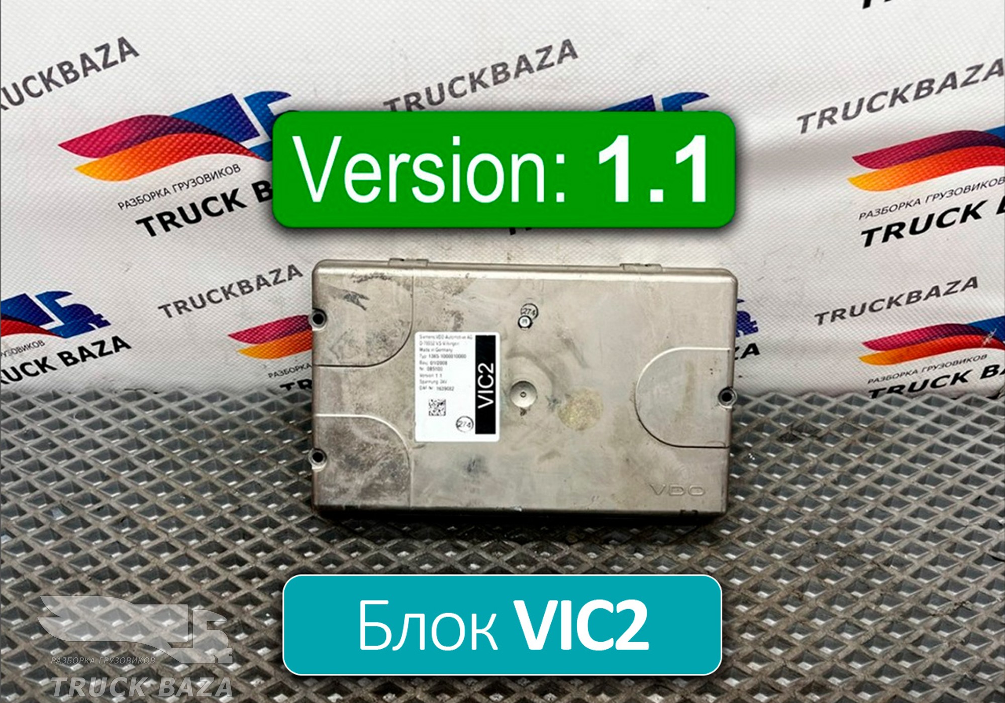 1639082 Блок управления VIC2 V1.1 для Daf CF