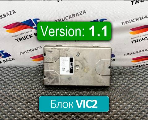 1639082 Блок управления VIC2 V1.1 для Daf CF